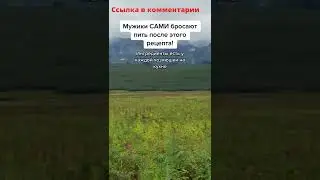#броситьпить