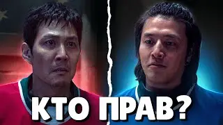 FULL ANALYSIS OF THE GI-HUN AND DAE-HO CONFLICT | SQUID GAME SEASON 3