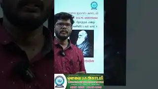 SI & PC IMPORTANT QUESTION #tnusrb #tnpsc #pc #si #governmentexam #books #police #like