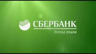 Как входить без СМС и пароля Веб версия СберБанк Онлайн