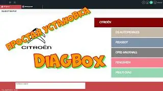 DiagBox 9.85 Installation on Windows 10/11 from Scratch: Fast, Easy, and Error-Free
