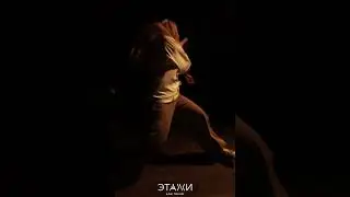 Скриптонит - Это любовь - Танец Хореография