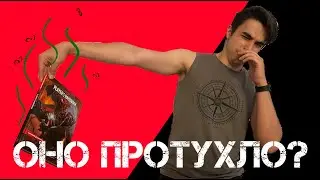 РАЗБОР УБЕЖИЩА: ДнД 5е