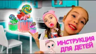 Аринка помогает маме с малышкой