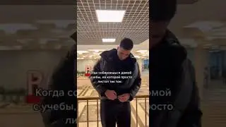 Тик-ток уже не тот
