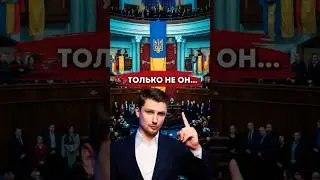 Elections in Ukraine: Who will become the president of Ukraine?