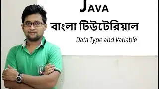 Java Bangla Tutorial For Beginners 5-Data Type and Variable (Theory) Part-1