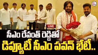 🔴LIVE : సీఎం రేవంత్ తో డిప్యూటీ సీఎం పవన్.. | AP Deputy CM Pawan Kalyan Meets CM Revanth Reddy