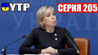 Верещук такая Верещук