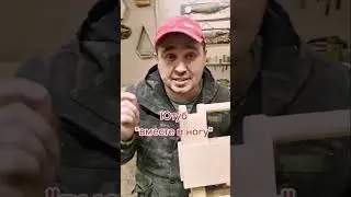 Чертёж складного стульчика на канале #своимируками #дерево #столярка