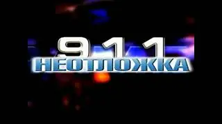 Заставка к игре 