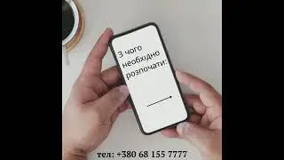 Адвокатское бюро Слово и Закон - отсрочка, бронь от мобилизации. Постановка на облiк.