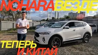 ОКТЯБРЬ 2023 ЯПОНИЯ КИТАЙ НОВЫЙ ЗАВОЗ АВТОМОБИЛЕЙ ПОД ЗАКАЗ