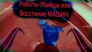 Call of Duty Black ops 2 Приколы, Баги, Фейлы, Форсаж, И Фотористичная Перестрелка!!!