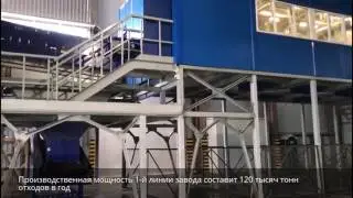 Мусоросортировочный завод с прессами Husmann MP 1300 (Иваново)