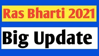 Ras pre result 2021 |ras exam latest update |ras exam latest news 2021 |ras pre expected cut off