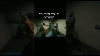 когда перепутал сервера 