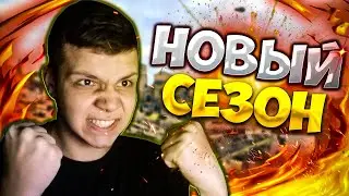 НОВЫЙ СЕЗОН НА НОВОЙ (старой) КАРТЕ [Call of Duty®: Warzone™ - Монтаж]