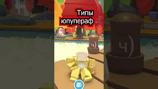 Types of YouTubers According to Adopt Me in Roblox 