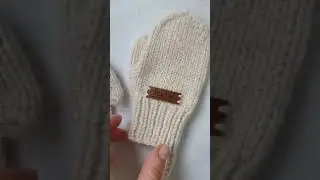 #варежки #варежки детские  #вяжуназаказ #варежкиспицами
