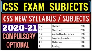 CSS Exam subjects | css subjects | Css subjects and syllabus