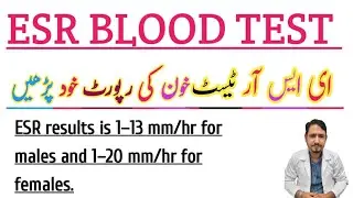 ESR BLOOD TEST (Urdu Hindi)  Irfan Azeem