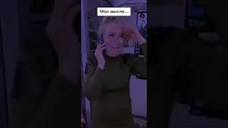 А ты такой же клиент?#буднипродавца