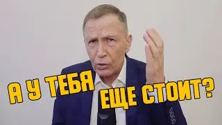 Порнозависимость и импотенция. Психотерапевт бомбит.
