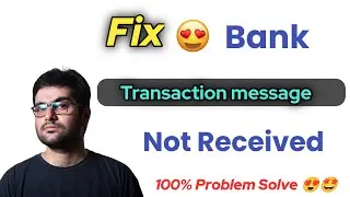 bank transaction message not received