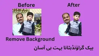 How to Remove Background | Background hatana | Canva
