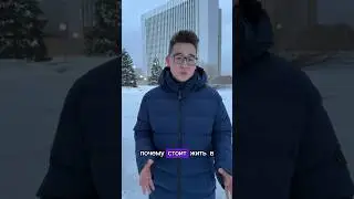 Обзор Октябрьского района г. Новосибирск #новосибирск #красивыеместа #зубарев #астрахань