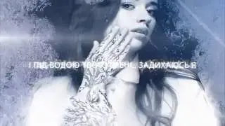 Пристані - Море води [Official Lyric Video]