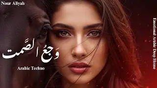 Arabic Deep House & Melodic Techno | Oriental Electronic Music 2026