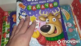 Видео за 19 декабря.