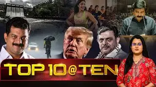 🔴TOP TEN @ TEN || PV Anwar | Rain Alert | KPCC | Zumba Dance | Donald Trump | 27-06-2025
