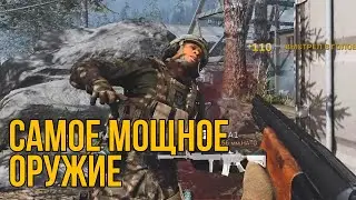 НЕ НЕДООЦЕНИВАЙ ЭТО В Call of Duty: Modern Warfare 2019 МУЛЬТИПЛЕЕР