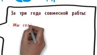 ИСП-И
