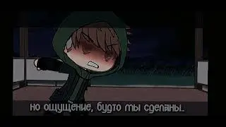 — ...