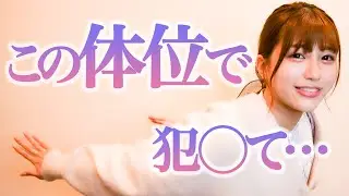 This position is too comfortable for me ...! !! [Tadai Mahiro]