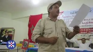 “عمر الطارس” : قصيدة تابينية لروح المايسترو ” موحا اولحسين اشيبان “