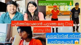 ദൈവം കാത്തു 🙏 ട്രെയിനിൽ നിന്ന് ചാടിയപ്പോൾ 😰| പൂർത്തിയാക്കാൻ പറ്റാത്ത ഒരു Day in my life