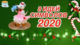 8 ideas on how to make the symbol of 2020 with your own hands as a gift