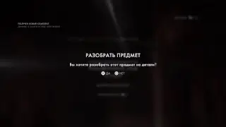 Открываю боевые наборы за премиум в Battlefield 1