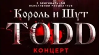 хит в исполнении музыкантов 