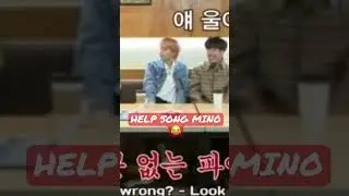 NJTW                                        help song Mino please 🤣