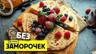 Flipping Delicious Crepes Recipe