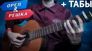 МУЗЫКА ИЗ 