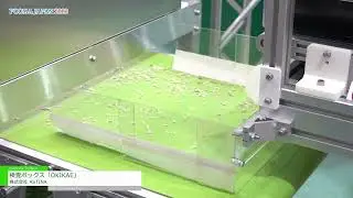 [FOOMA JAPAN 2023] 検査ボックス「OKIKAE」 - 株式会社ASTINA