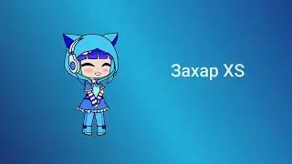 Заставка 2 сезона ЖЗБИТД