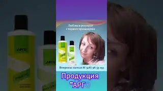 Уход за волосами. #красота #женщине #женщинам #здоровье #любовь #цветы #гортензии #гортензия #сад